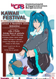 Kawaii Festival 2023 à Bergerac le 04/11/2023